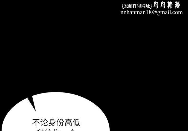 第60話