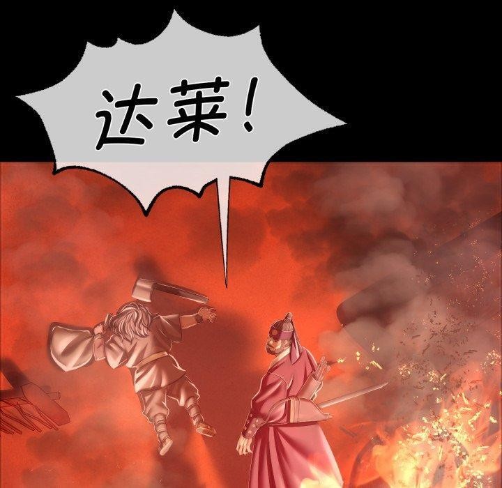 第60話