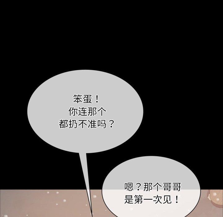 第60話