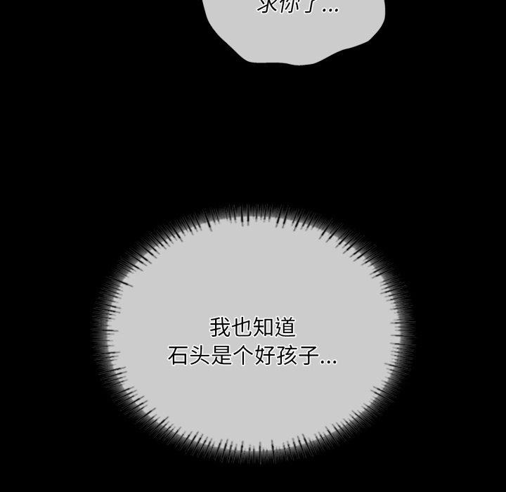第60話