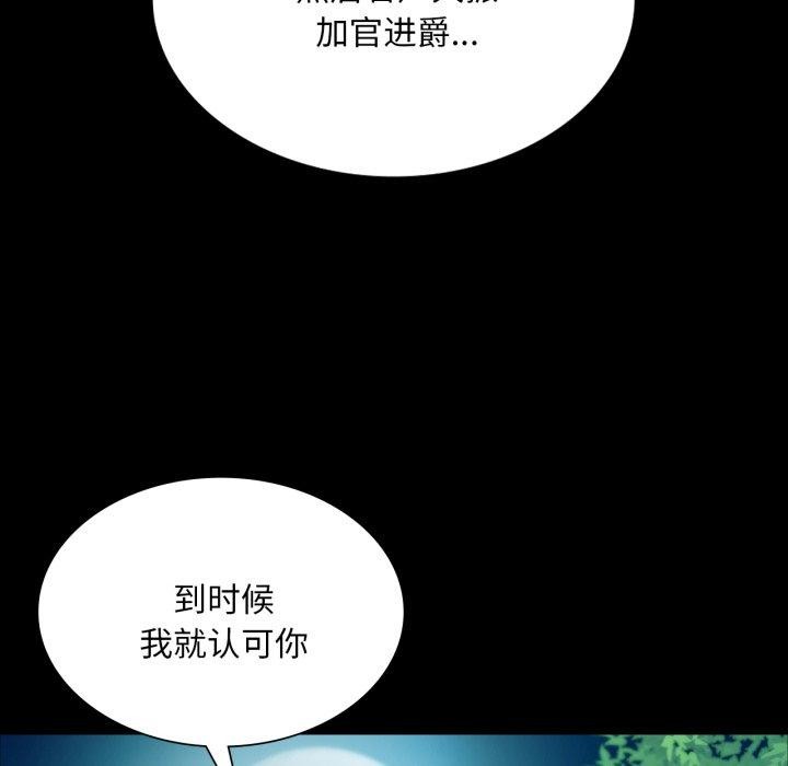 第60話