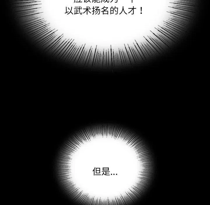 第60話