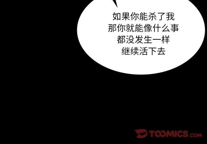 第60話