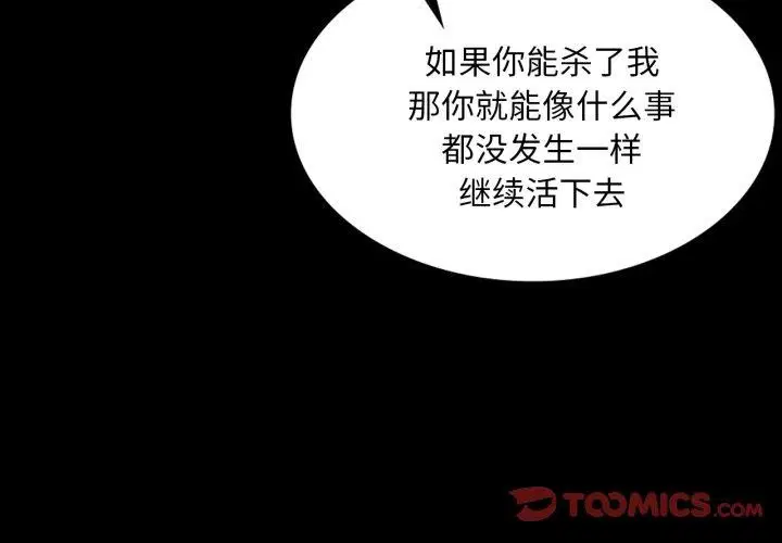 第60話
