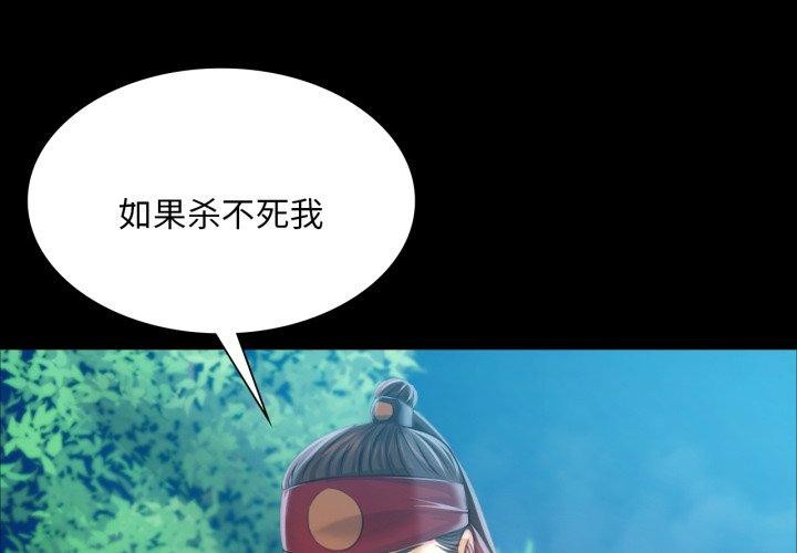 第60話