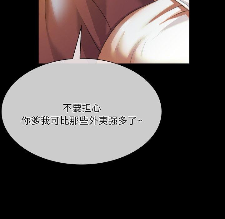 第60話