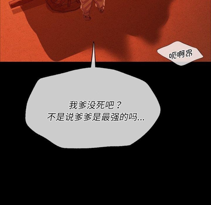 第60話