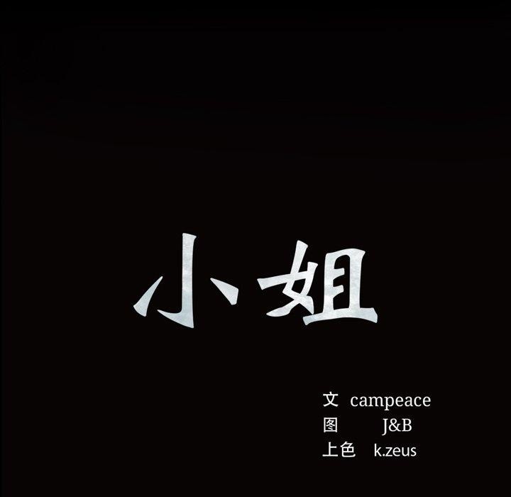 第60話