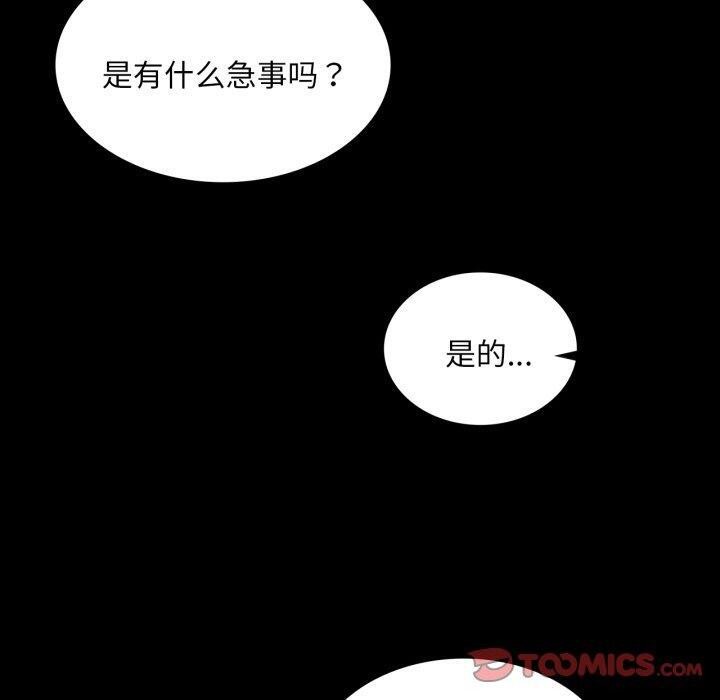 第61話