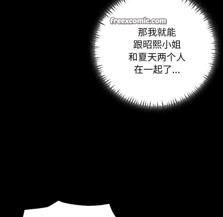 第61話