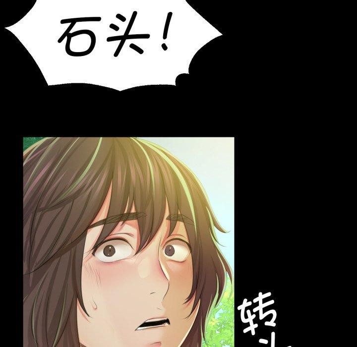第61話