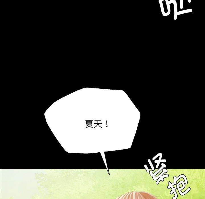 第61話