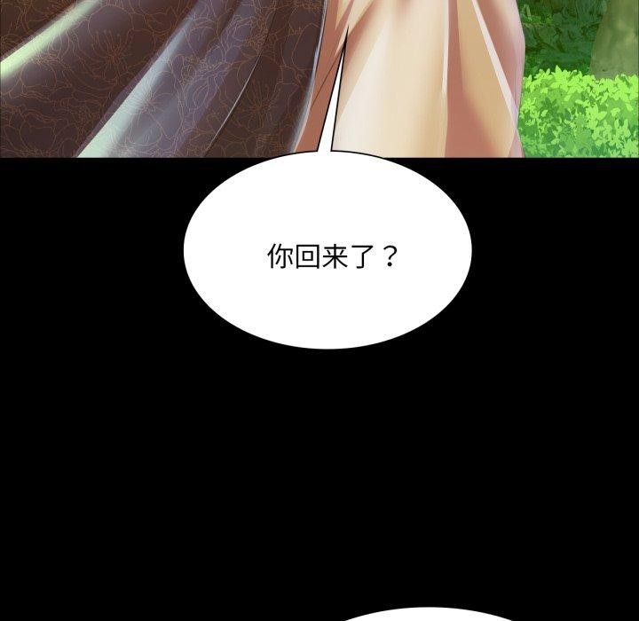 第61話