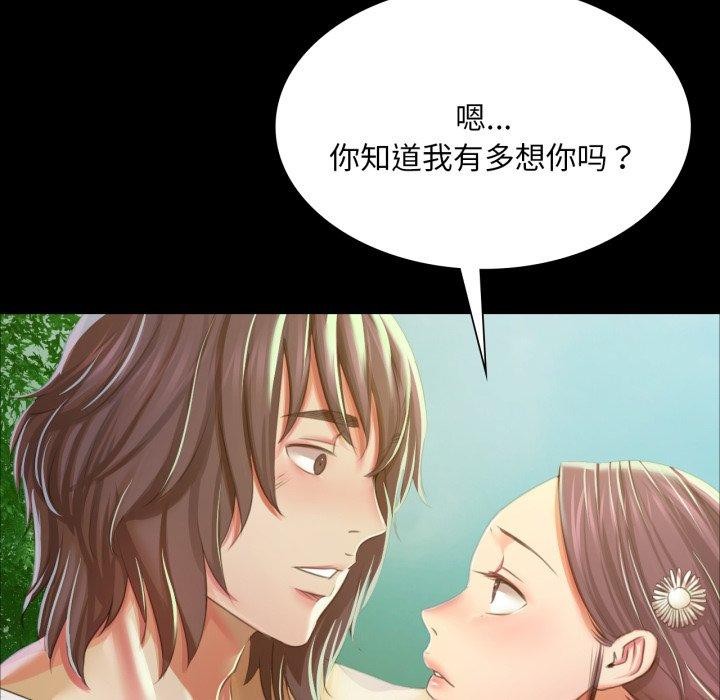 第61話