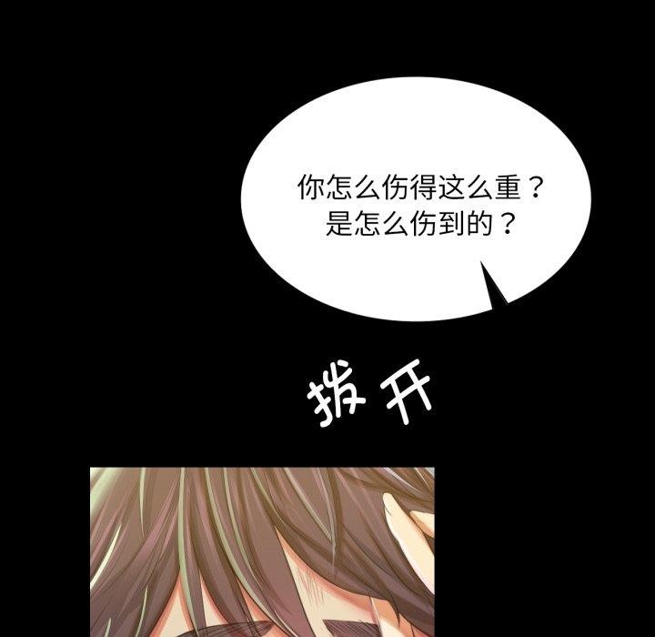 第61話