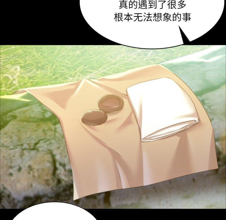 第61話