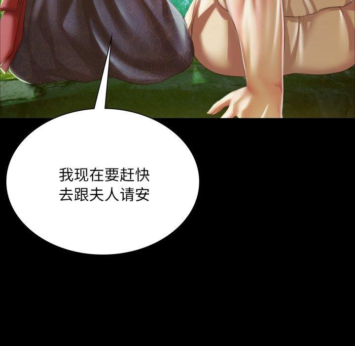 第61話