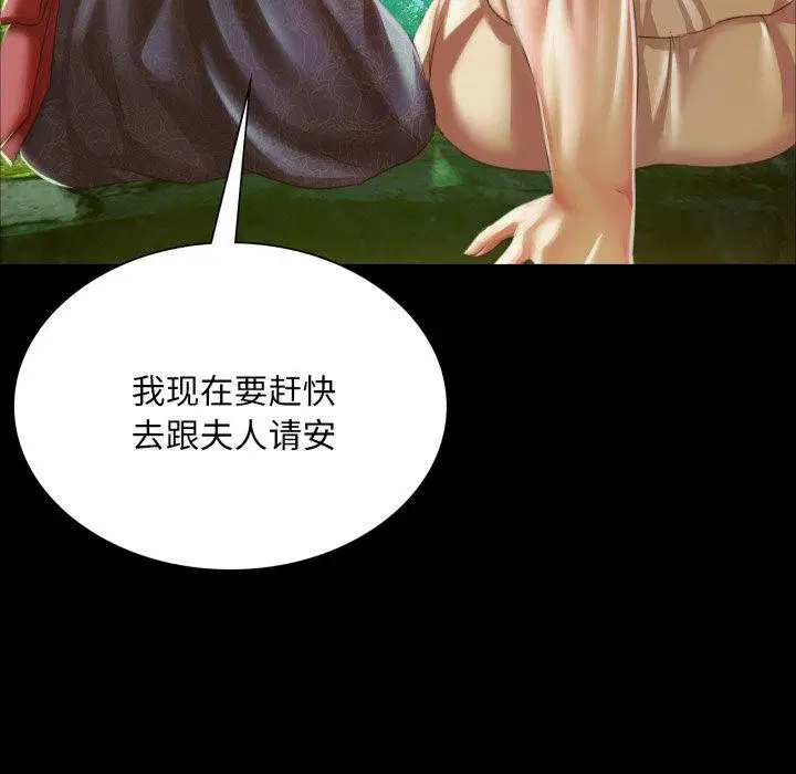 第61話