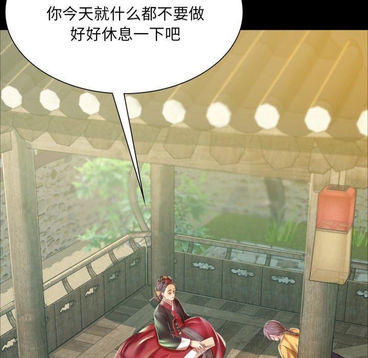 第61話