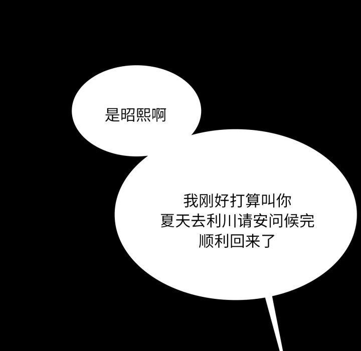 第61話