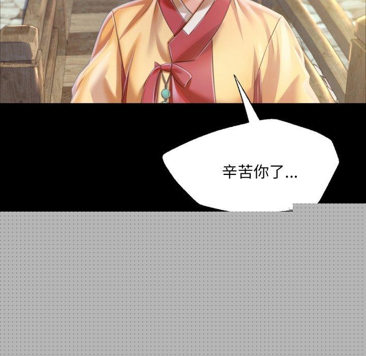 第61話