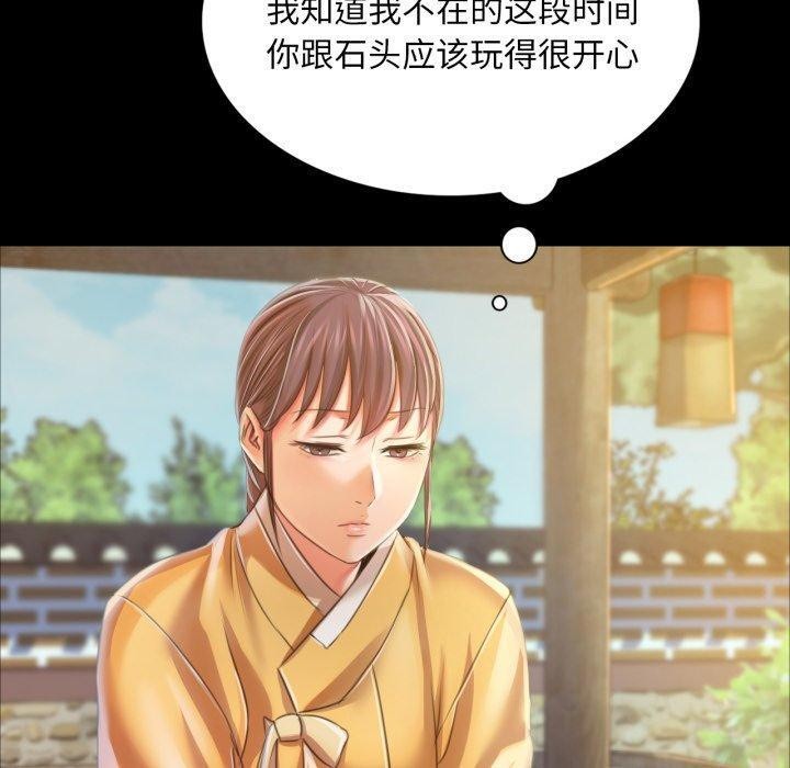 第61話