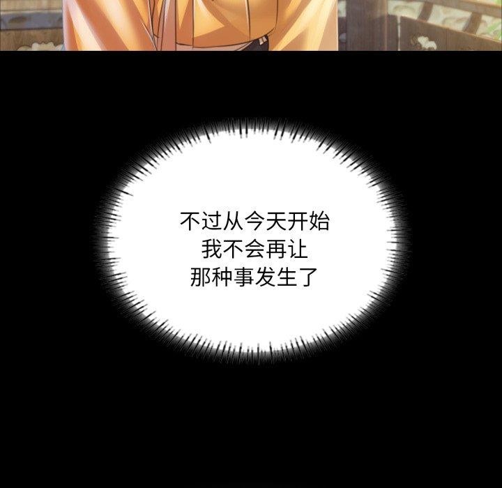 第61話