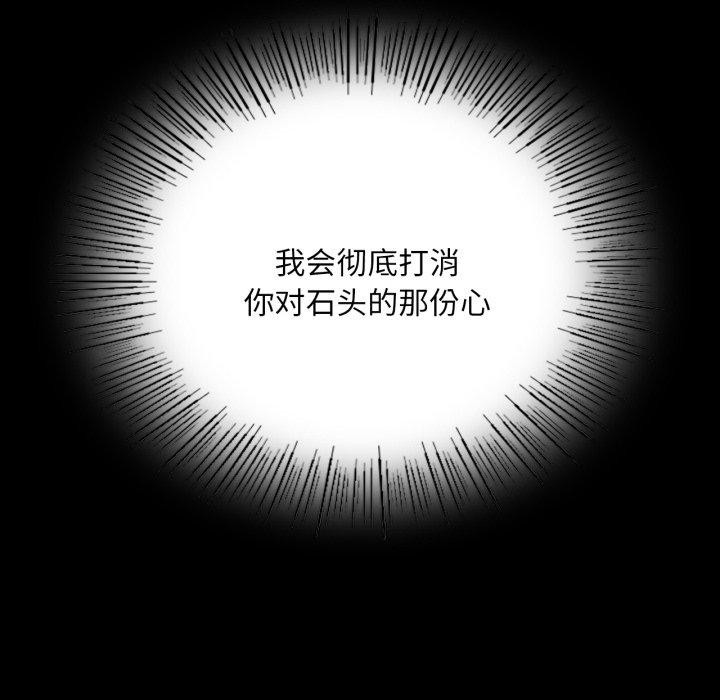 第61話