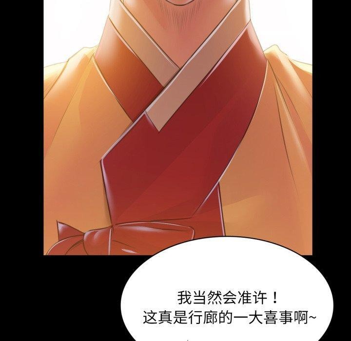 第61話