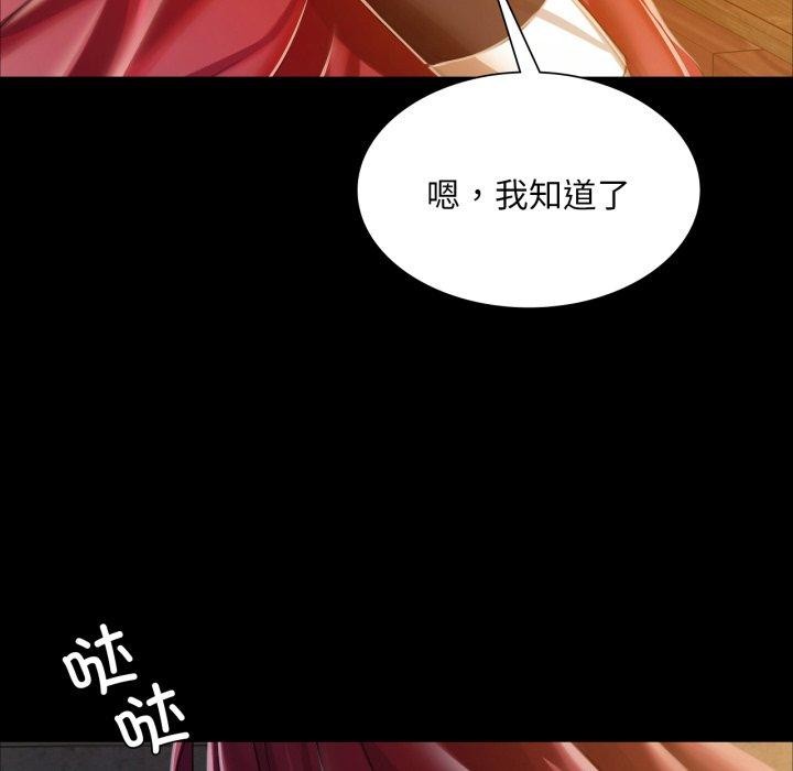 第61話