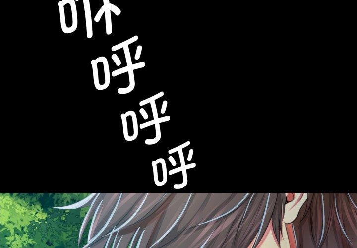 第61話