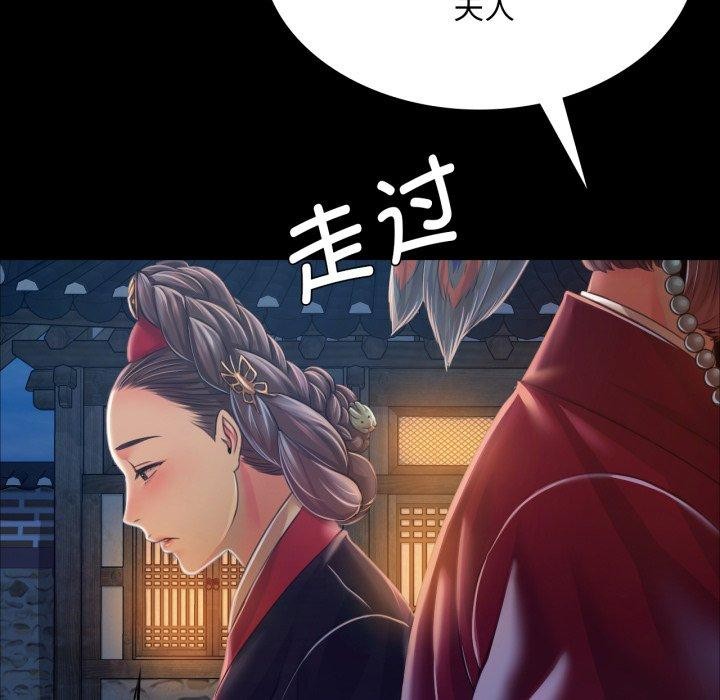 第61話