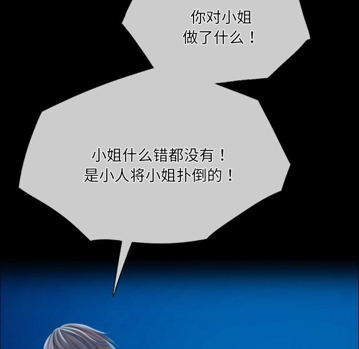 第61話