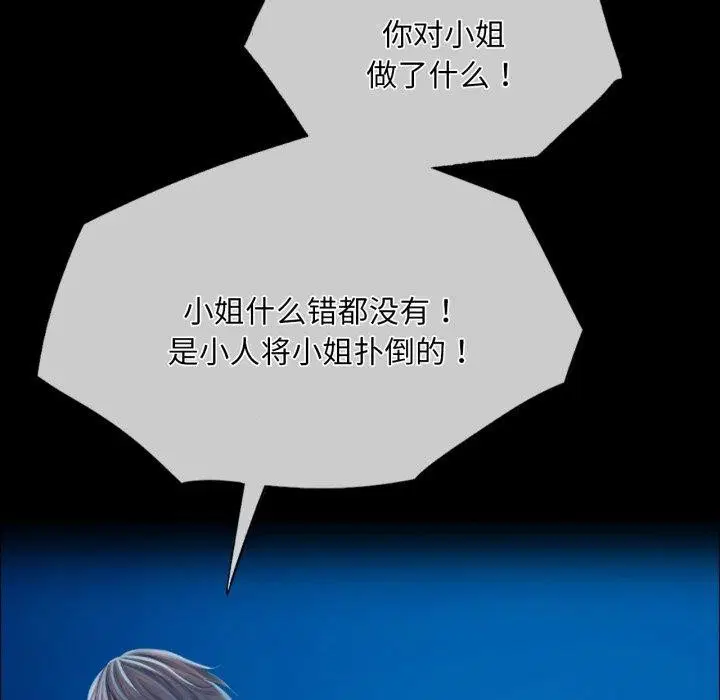 第61話