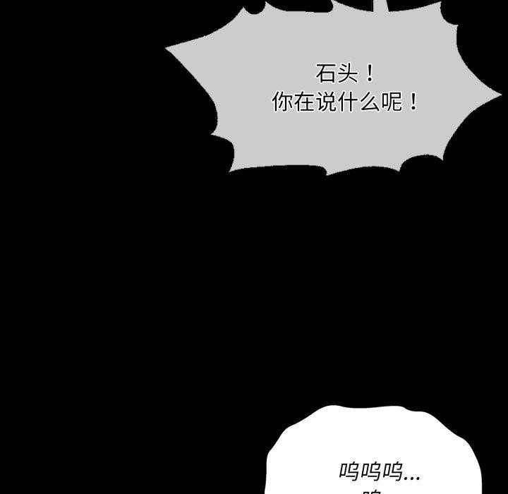 第61話