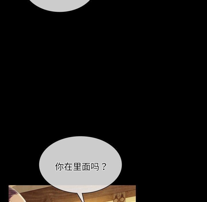 第61話
