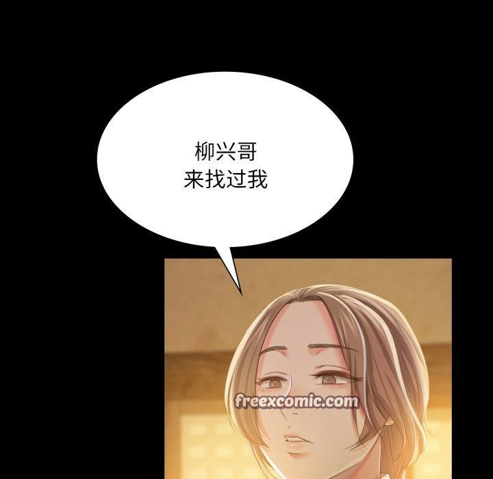 第61話