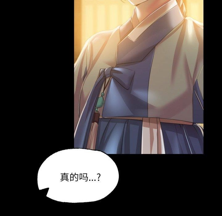 第61話
