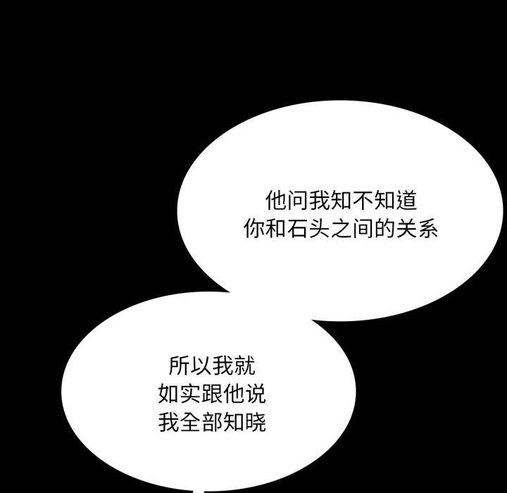 第61話