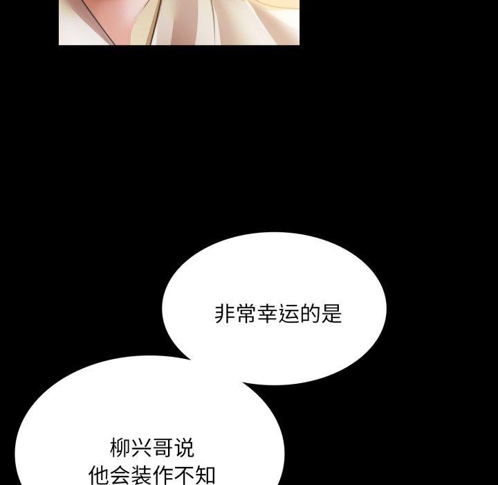第61話