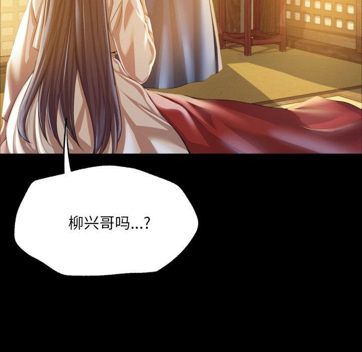 第61話