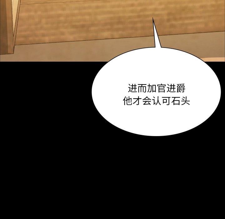 第61話
