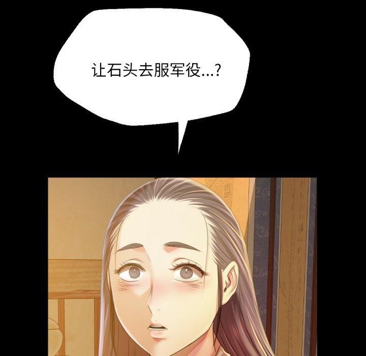 第61話
