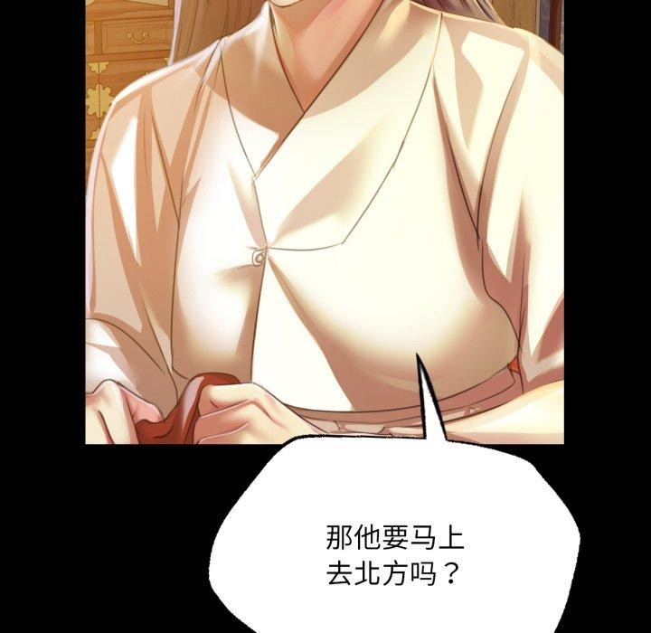 第61話