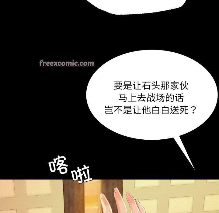 第61話