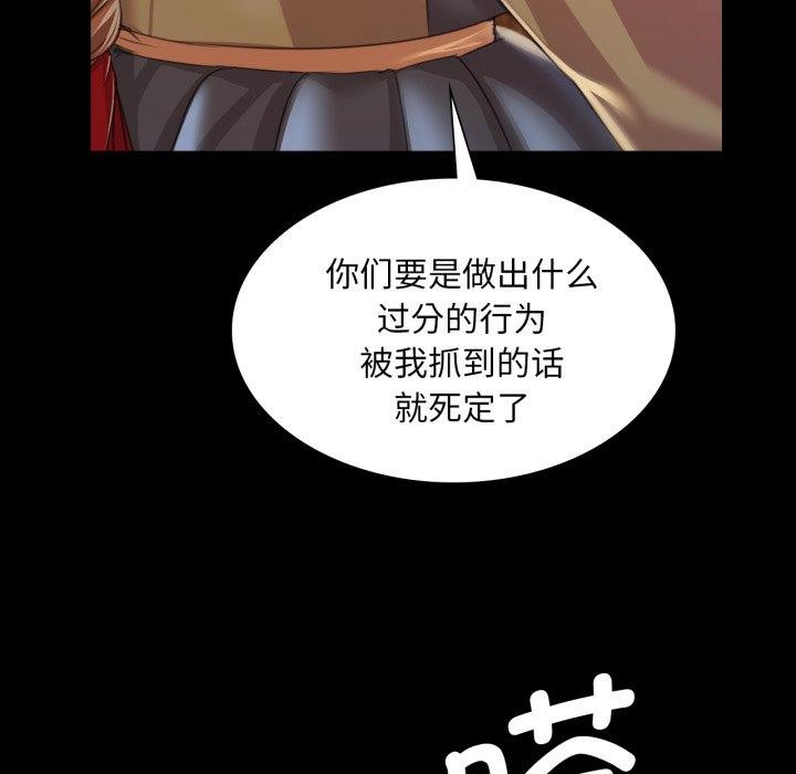 第61話