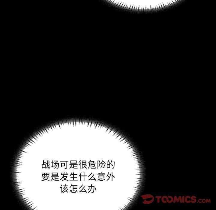 第61話