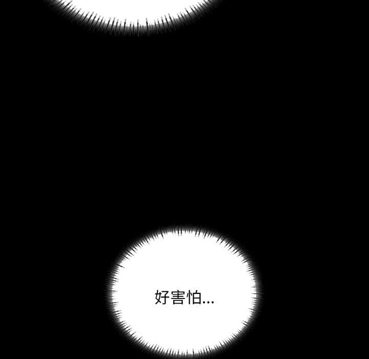第61話