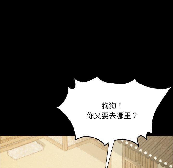 第61話