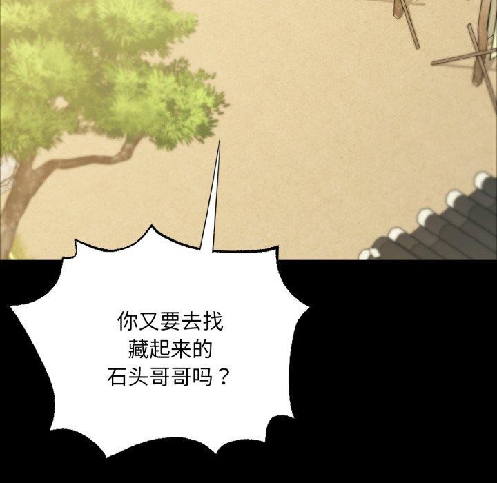 第61話